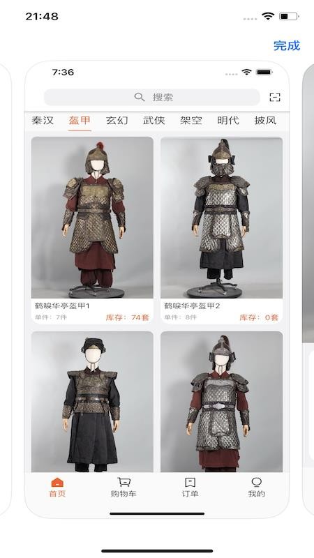 朱氏兄弟安卓版v1.0.87截图1