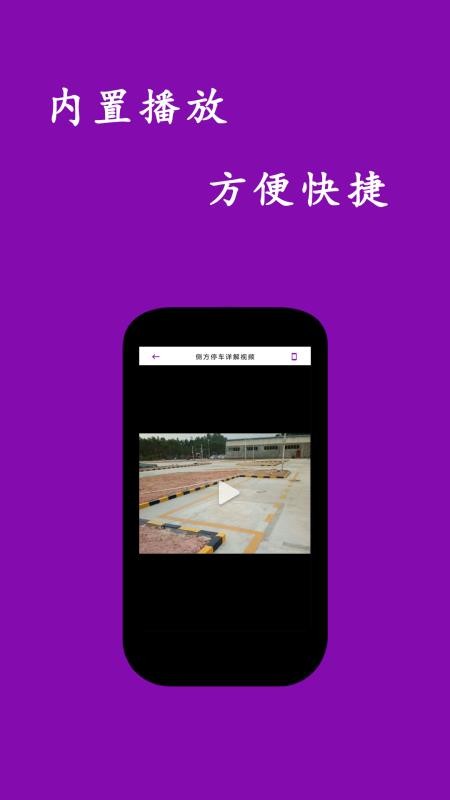 网页视频下载大师安卓版v2.0.2截图3