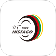 立行车管家官方版 v3.5.3