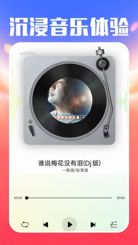 外卖众包配送手机版v1.0.0截图3