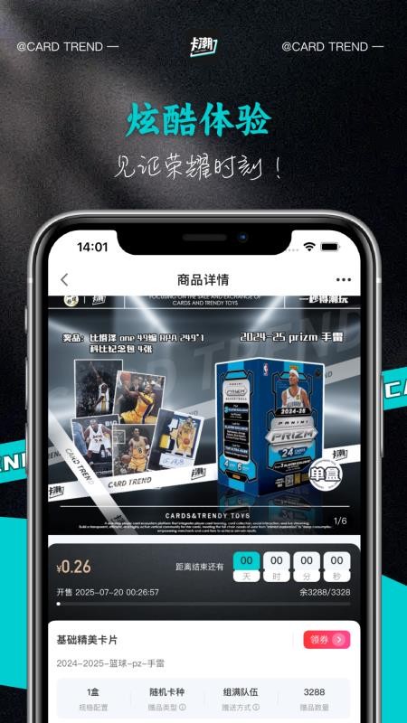 卡潮官网版v1.59.22截图2
