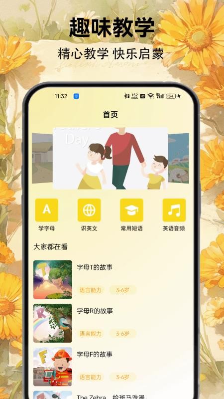 筑梦小猫舍官方版v1.4截图1
