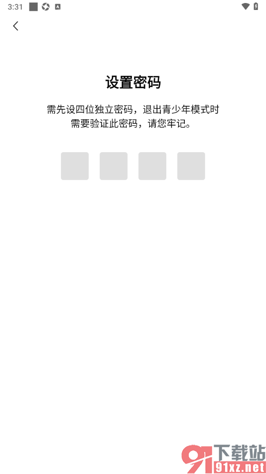 今日快闻app设置启用青少年模式功能的方法