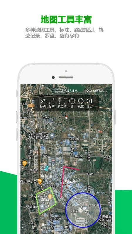 及思地图官方版v1.0.3.8截图3