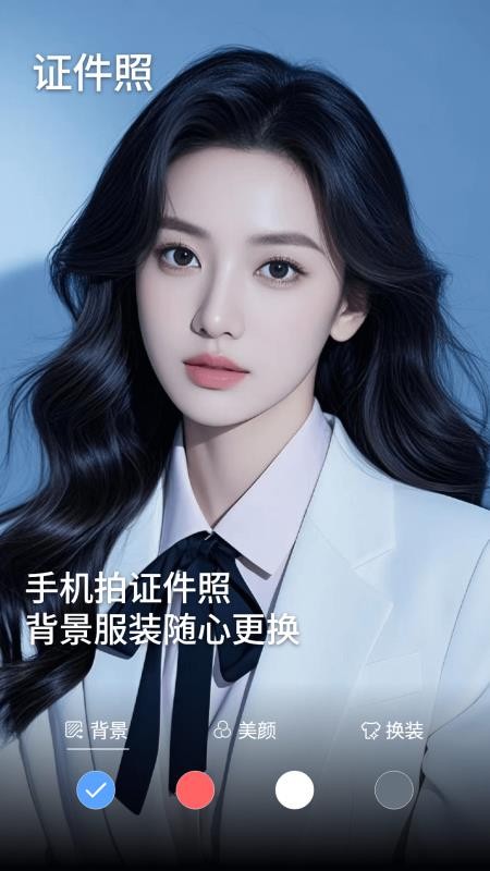 实况清晰相机软件v1.1截图5