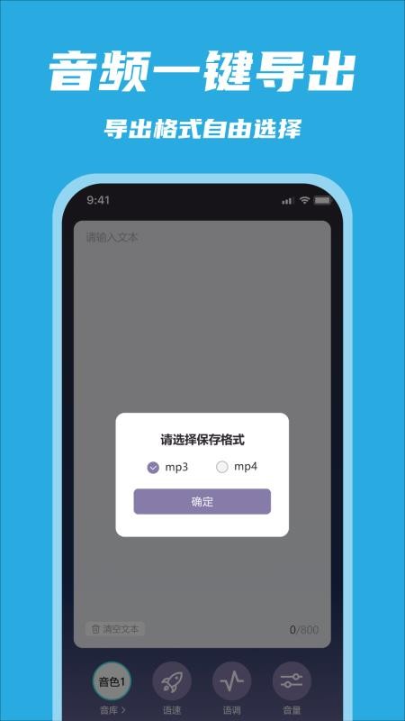 悄然声色最新版本v1.0.5截图4