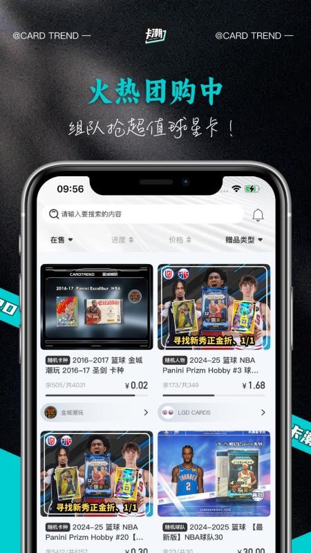 卡潮官网版v1.59.22截图3
