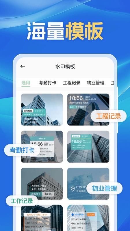 模拟位置Fake定位修改手机版v3.3.43截图2