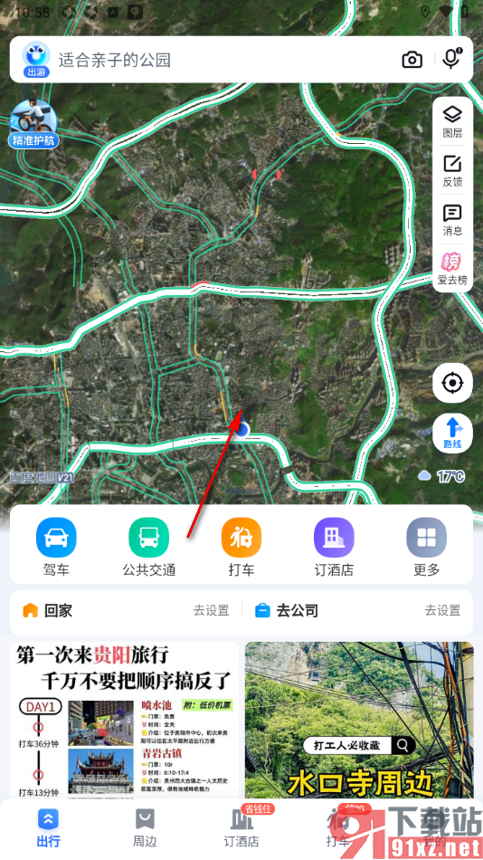 百度地图APP切换到卫星地图的方法