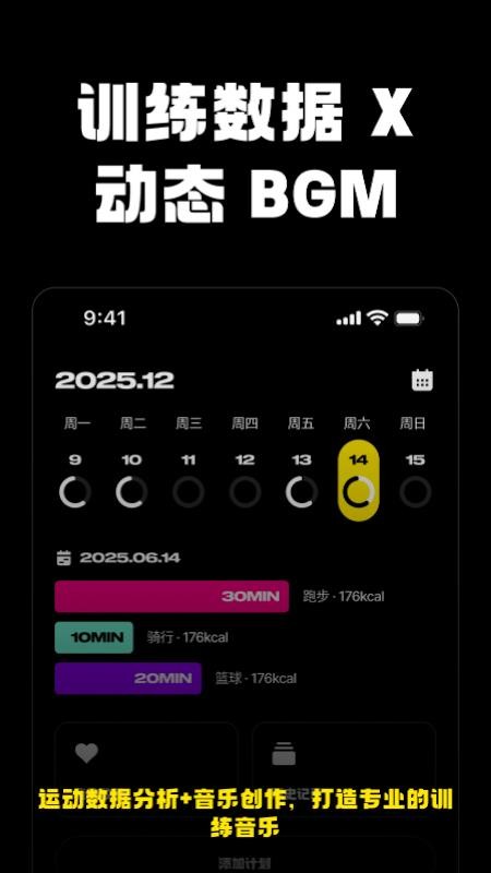 Jymo手机版v1.0.2截图4