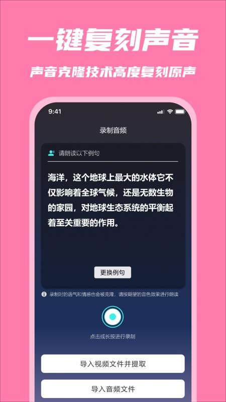 悄然声色最新版本v1.0.5截图2