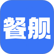 餐舰官方版 v1.2.6
