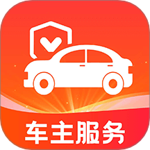 安心好车主官网版 v1.0.2