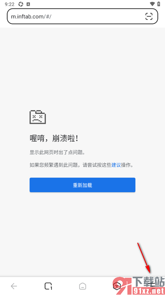 狐猴浏览器APP设置关闭查询付款方式功能的方法
