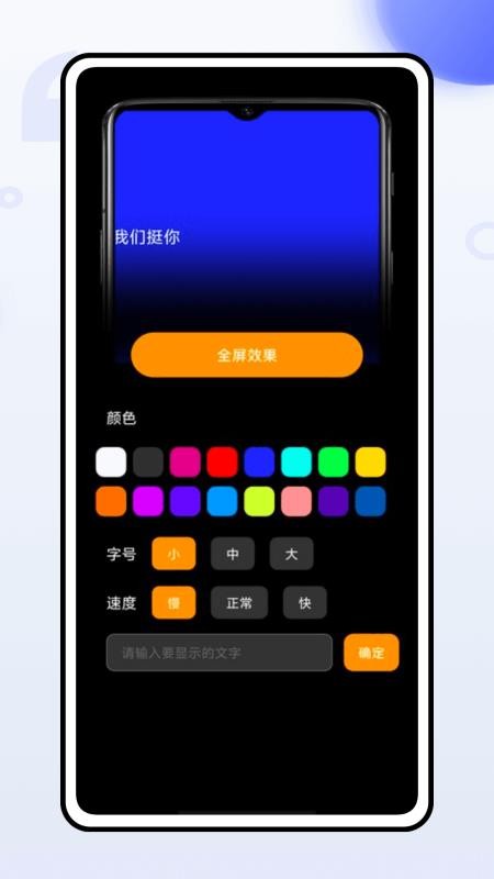 Fantopia安卓版v1.0.0截图4