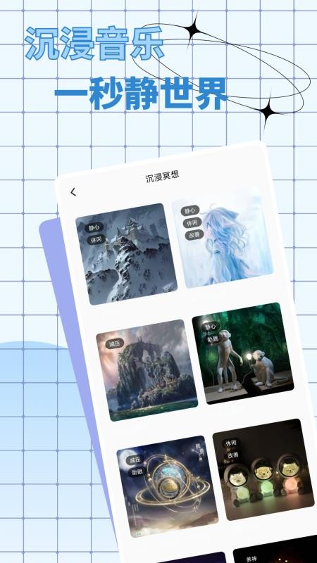 屏幕电子秤安卓版v1.0.4截图4