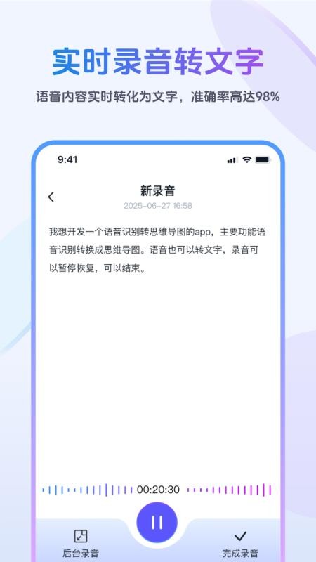 听图手机版v1.1.1截图2