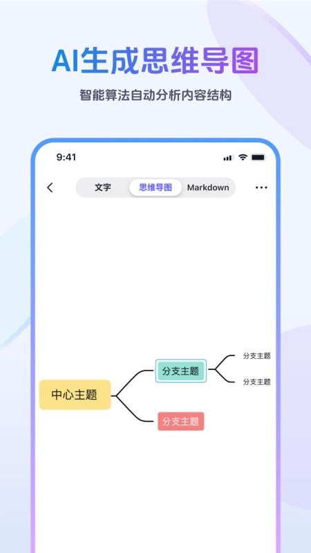 听图手机版v1.1.1截图3