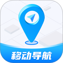 移动足迹导航手机版 v1.0.3