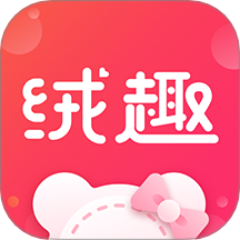 绒趣网最新正版 v1.3.4