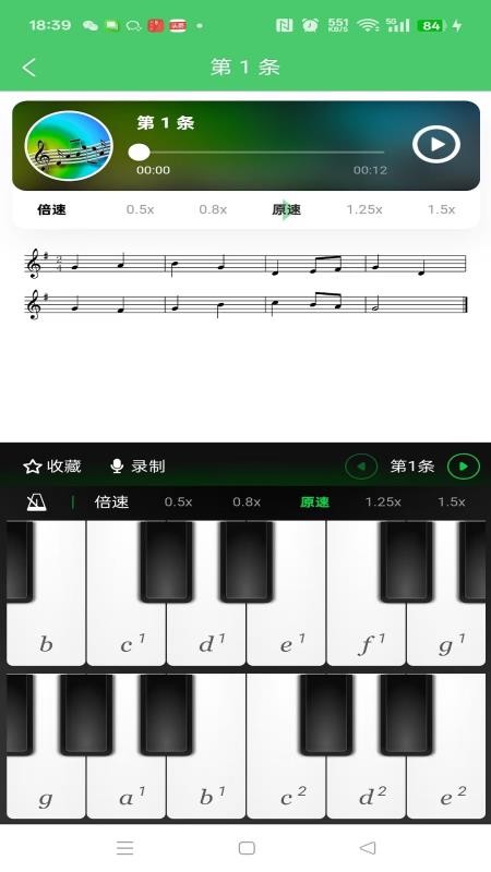 江音统教官方版v2.7.6截图5