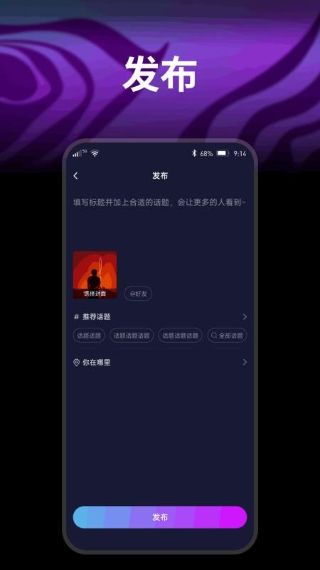 开心果免费版v1.0.8截图4