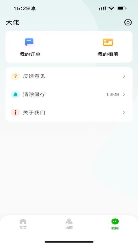 萌野趣观官方版v1.0.0截图2