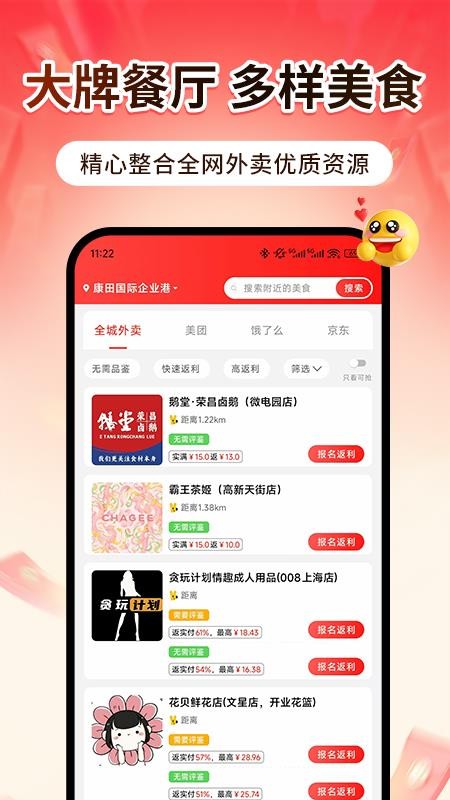 点团帮手机版v1.0.0截图1