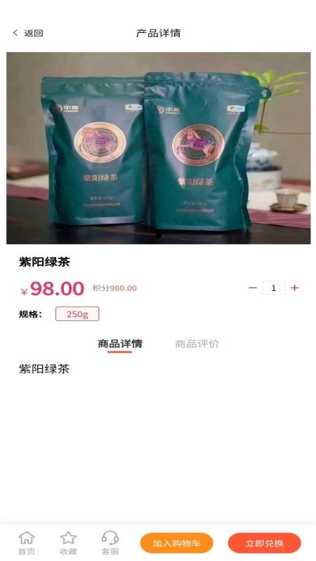 黄页互联最新版v1.0.0截图4
