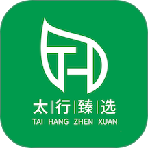 太行臻选客户端 v1.0.0
