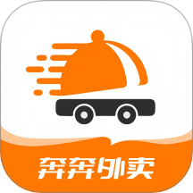 奔奔外卖用户端最新版 v1.3.1