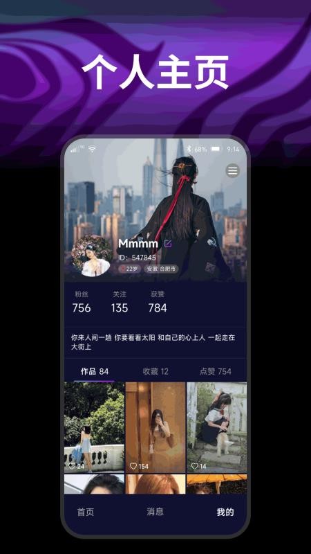 开心果免费版v1.0.8截图3