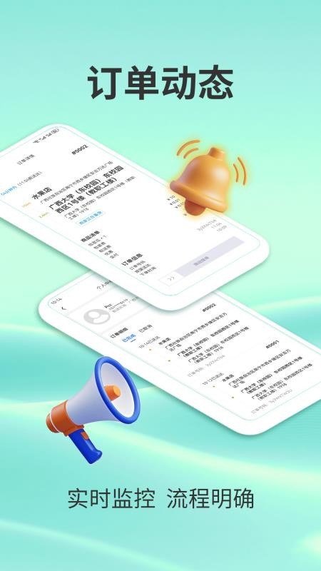 青芒校园送软件v1.0.15截图3