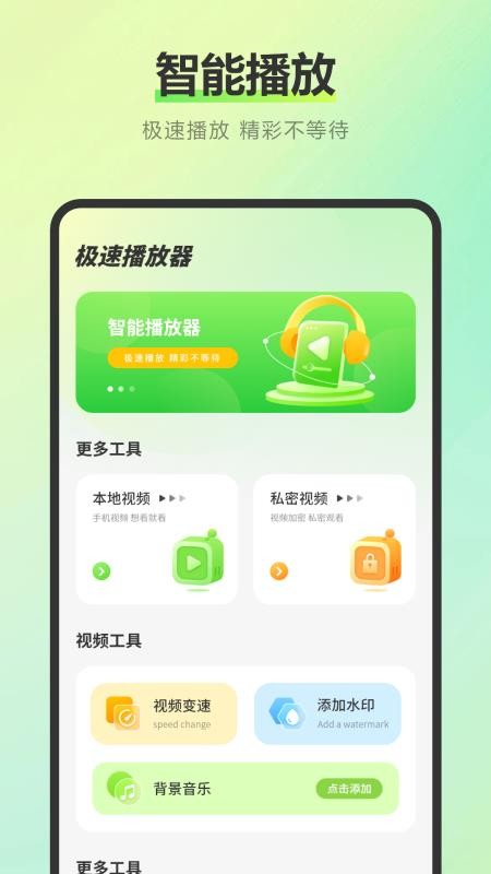 易投屏互动最新版v1.1.0截图1
