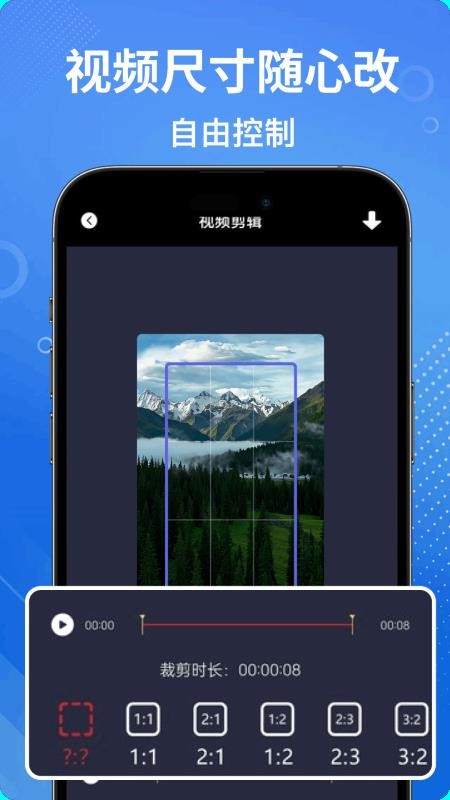 Quik视频编辑器手机版v1.0.2截图2