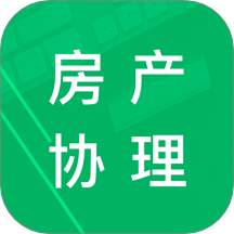 房产经纪协理题库手机版 v6.0.9.20250924