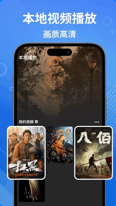 Quik视频编辑器手机版v1.0.2截图3