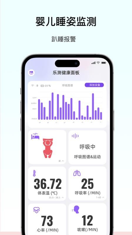 呼呼扣官网版v1.5.6截图2