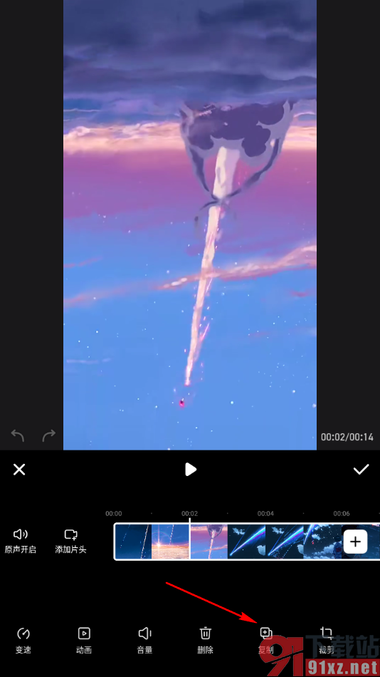 美图秀秀APP进行视频复制的方法