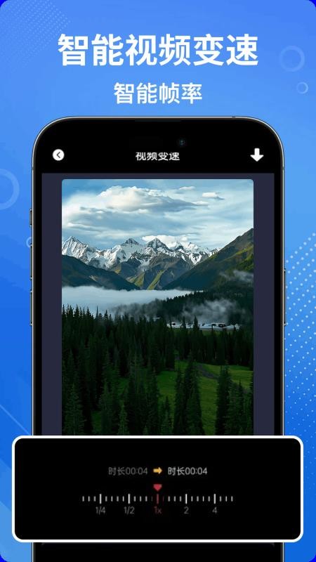 Quik视频编辑器手机版v1.0.2截图1