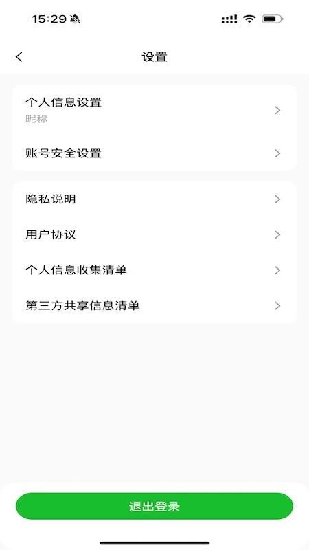 萌野趣观官方版v1.0.0截图1