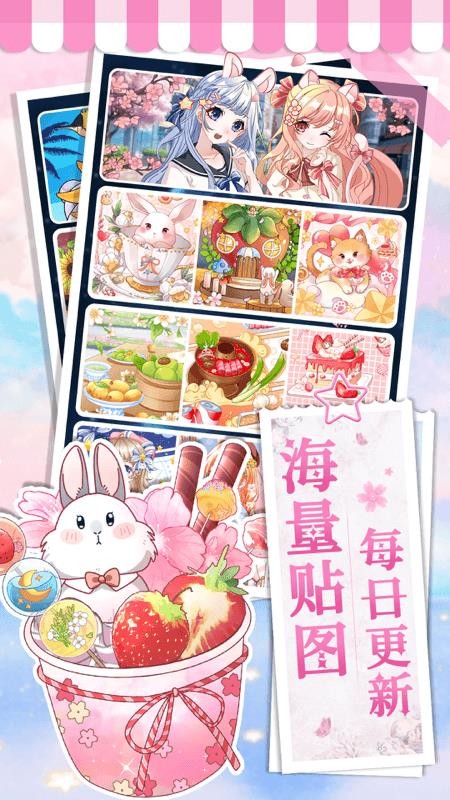 拼贴艺术最新版本v1.0.4截图2