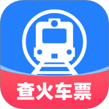 火车票惠选专家软件 v1.0.0