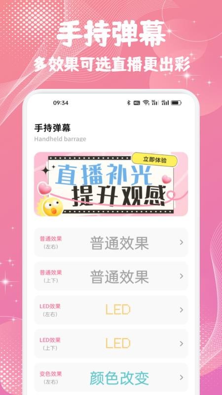艺人库Clone手机版v1.1截图4