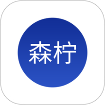 森柠净最新版 v1.0.0
