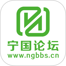宁国论坛免费版 v5.6.0
