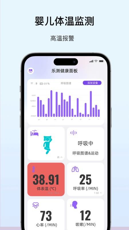 呼呼扣官网版v1.5.6截图3
