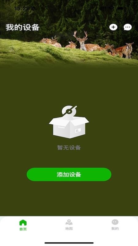 萌野趣观官方版v1.0.0截图3