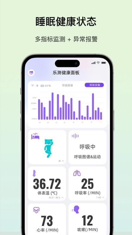 呼呼扣官网版v1.5.6截图1