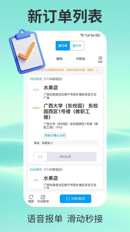 青芒校园送软件v1.0.15截图1